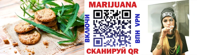 shop как зайти  Одинцово  Печенье с ТГК конопля 