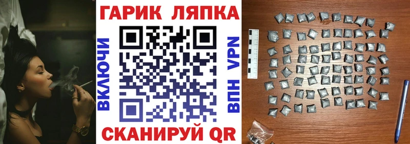 Гашиш Изолятор  hydra ТОР  Одинцово  купить закладку 