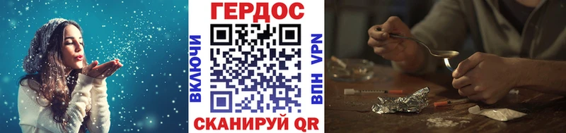shop официальный сайт  Одинцово  ГЕРОИН хмурый 