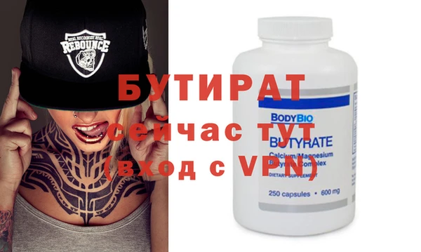 тгк Гусиноозёрск