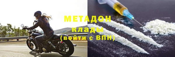 МДПВ Гусь-Хрустальный