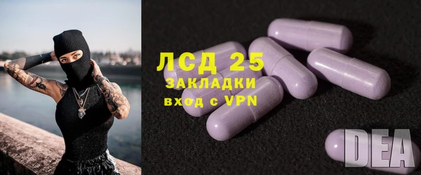 экстази Горнозаводск