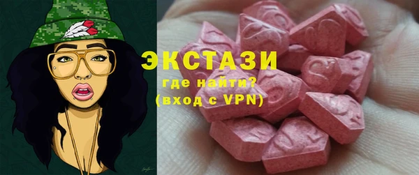 тгк Гусиноозёрск