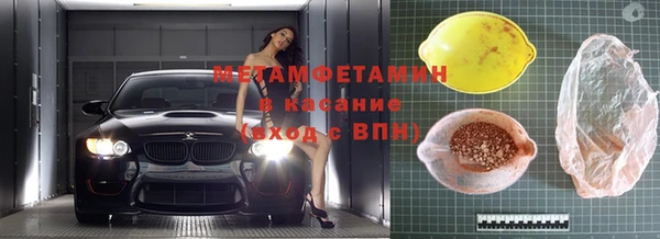 метамфетамин Горняк