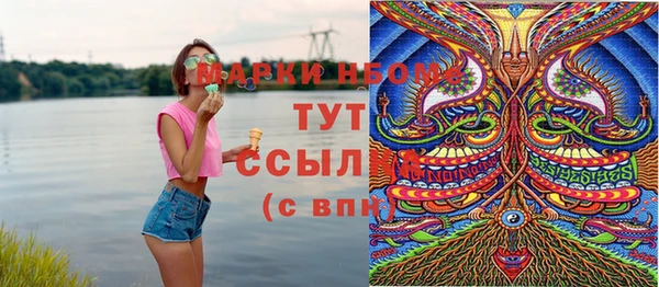 экстази Горнозаводск