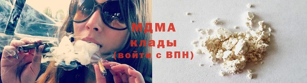 метамфетамин Горняк