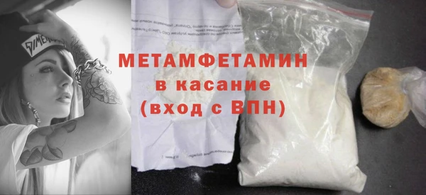 экстази Горнозаводск