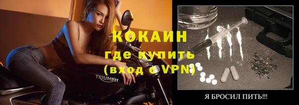 МДПВ Гусь-Хрустальный