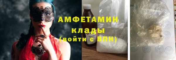 тгк Гусиноозёрск