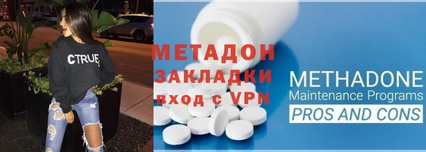 метамфетамин Горняк
