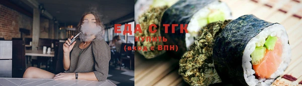 гашишное масло Горно-Алтайск