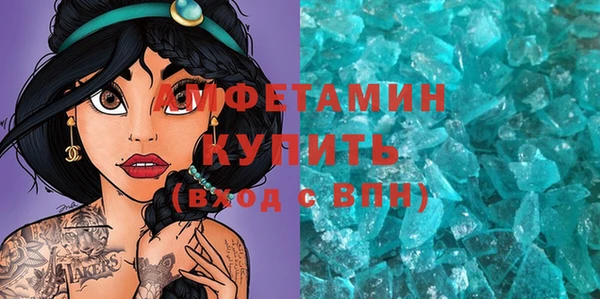 экстази Горнозаводск