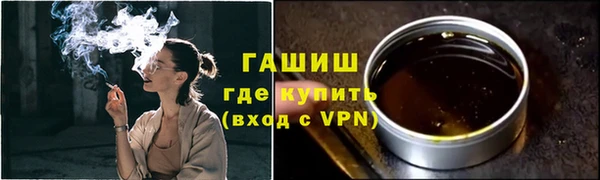 гашишное масло Горно-Алтайск