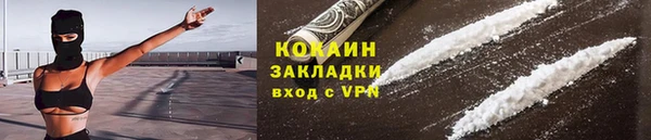 гашишное масло Горно-Алтайск