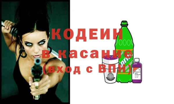 гашишное масло Горно-Алтайск