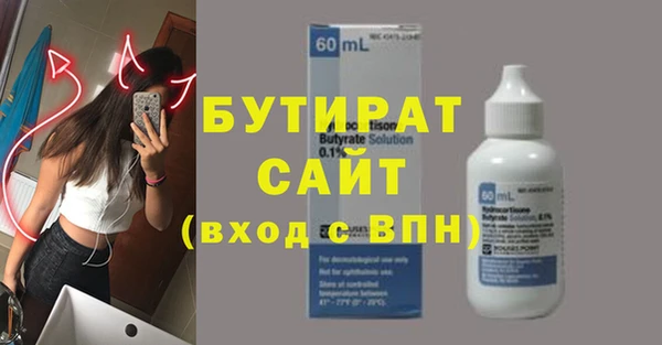 МДПВ Гусь-Хрустальный