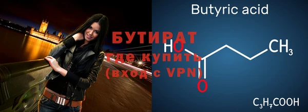 экстази Горнозаводск