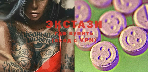 экстази Горнозаводск