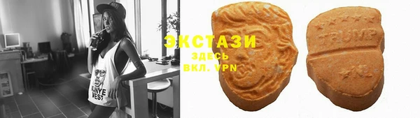 метамфетамин Горняк