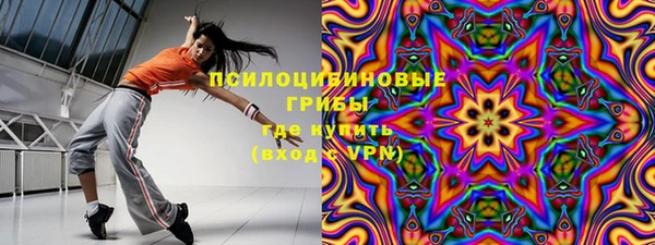 метамфетамин Горняк