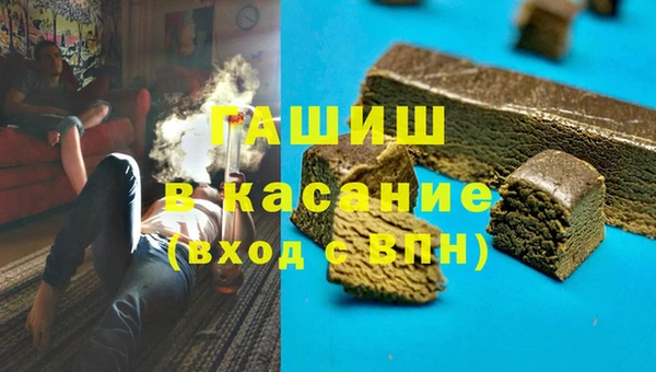 гашишное масло Горно-Алтайск