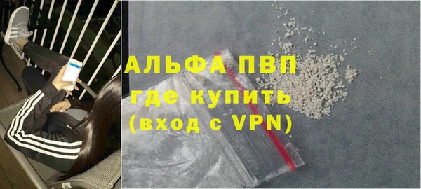 метамфетамин Горняк