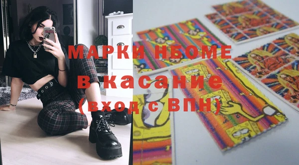 экстази Горнозаводск