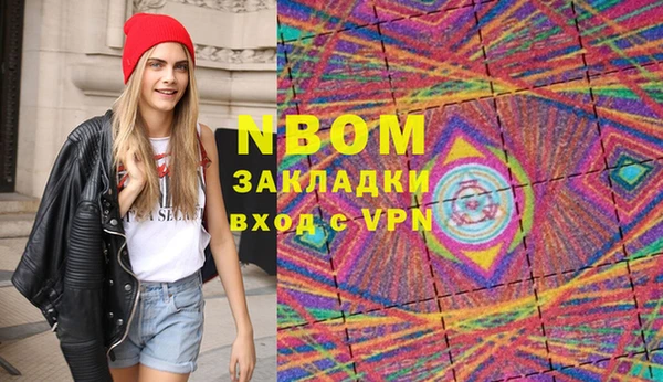 тгк Гусиноозёрск