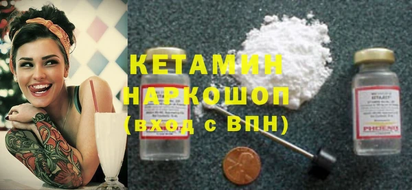 гашишное масло Горно-Алтайск