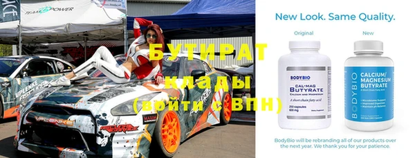метамфетамин Горняк