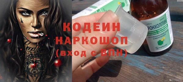 тгк Гусиноозёрск