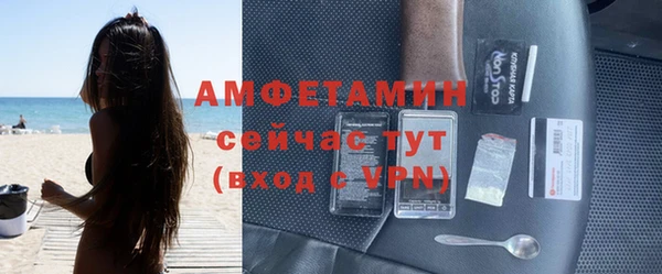 метамфетамин Горняк
