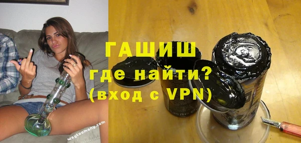 гашишное масло Горно-Алтайск
