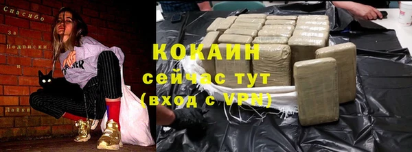 метамфетамин Горняк