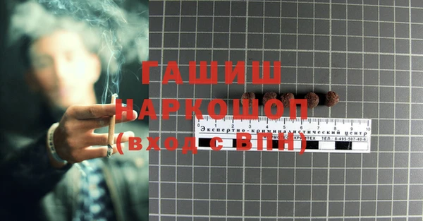метамфетамин Горняк