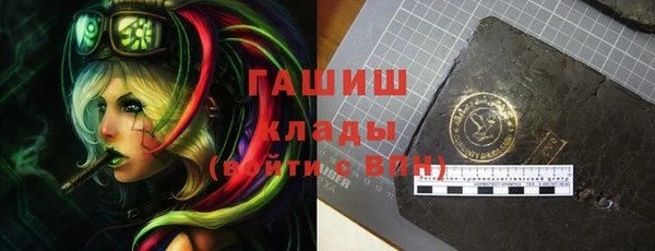 экстази Горнозаводск