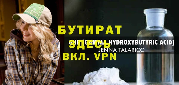 гашишное масло Горно-Алтайск
