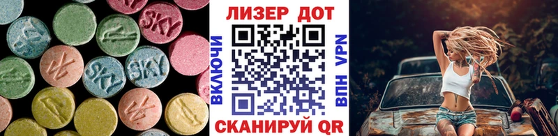 LSD-25 экстази ecstasy  Одинцово 
