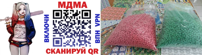 MDMA Molly Одинцово