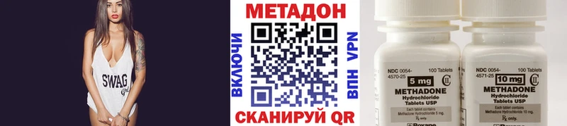 МЕТАДОН белоснежный  Одинцово 