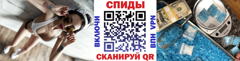 Метамфетамин кристалл  Одинцово 