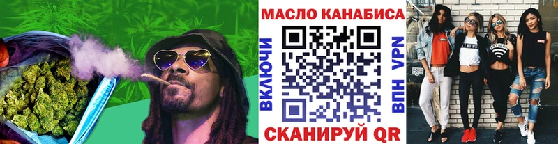 Дистиллят ТГК концентрат  Одинцово 